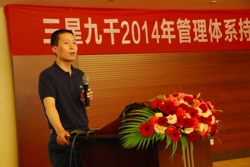 中石化镇海炼化严钧发言 中石化镇海炼化严钧发言