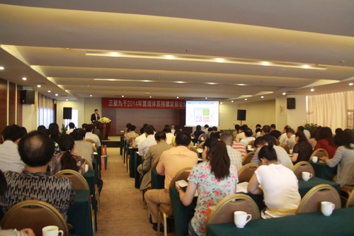 管理体系论坛现场 管理体系论坛现场